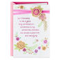 Don’t Know What I'd Do Without You Birthday Card for Friend, , large image number 1