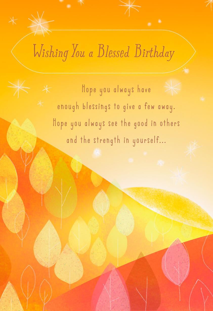 Vibrant Sunrise See Your Strength Birthday Card