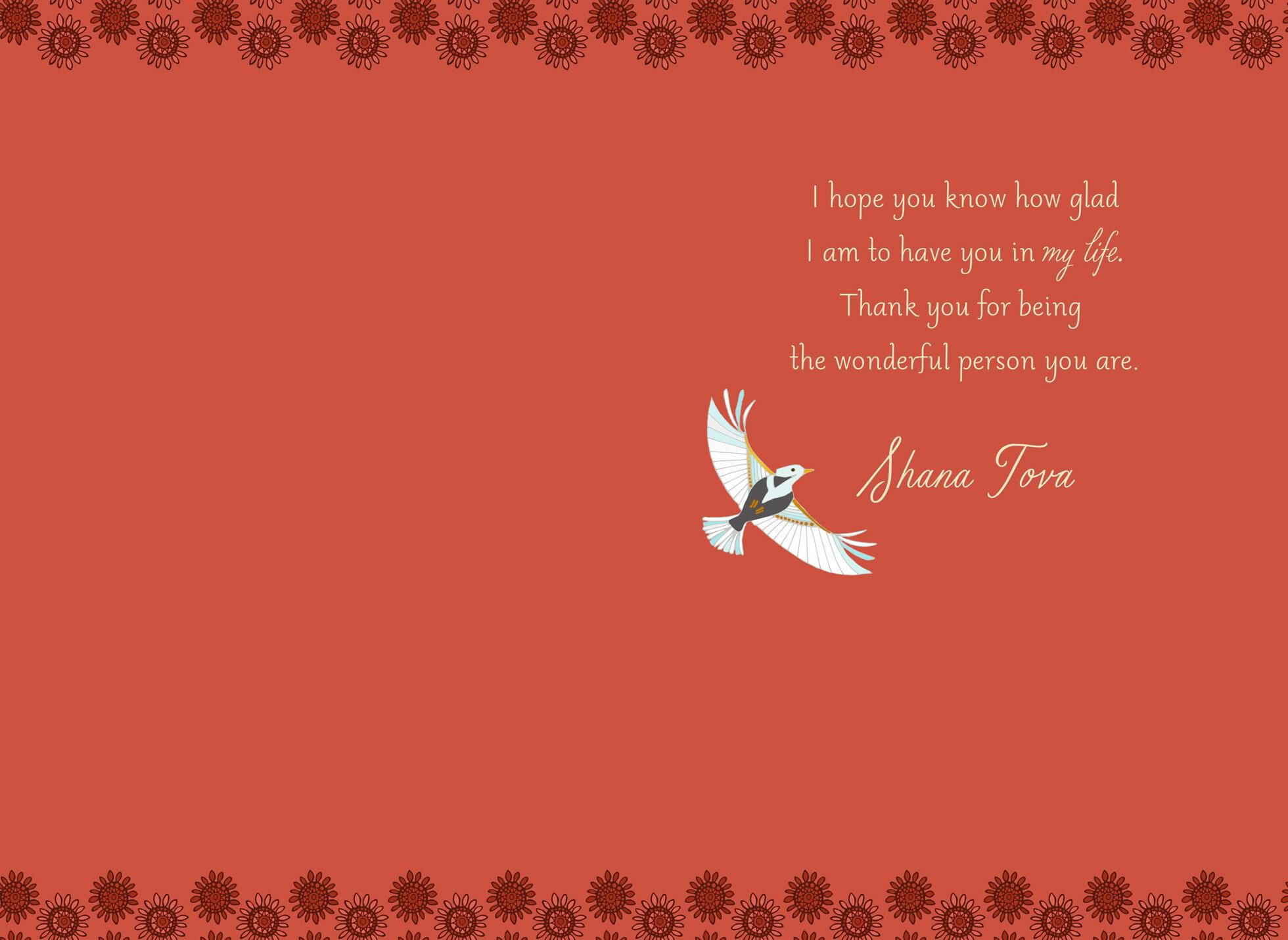 Tree and Doves Rosh Hashanah Card for Friend