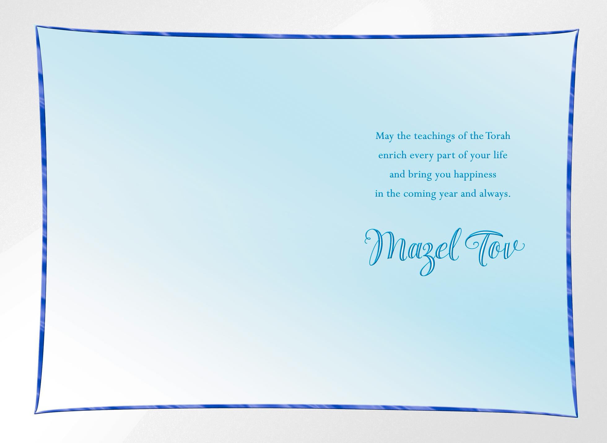 Torah Scrolls Bar Mitzvah Congratulations Card
