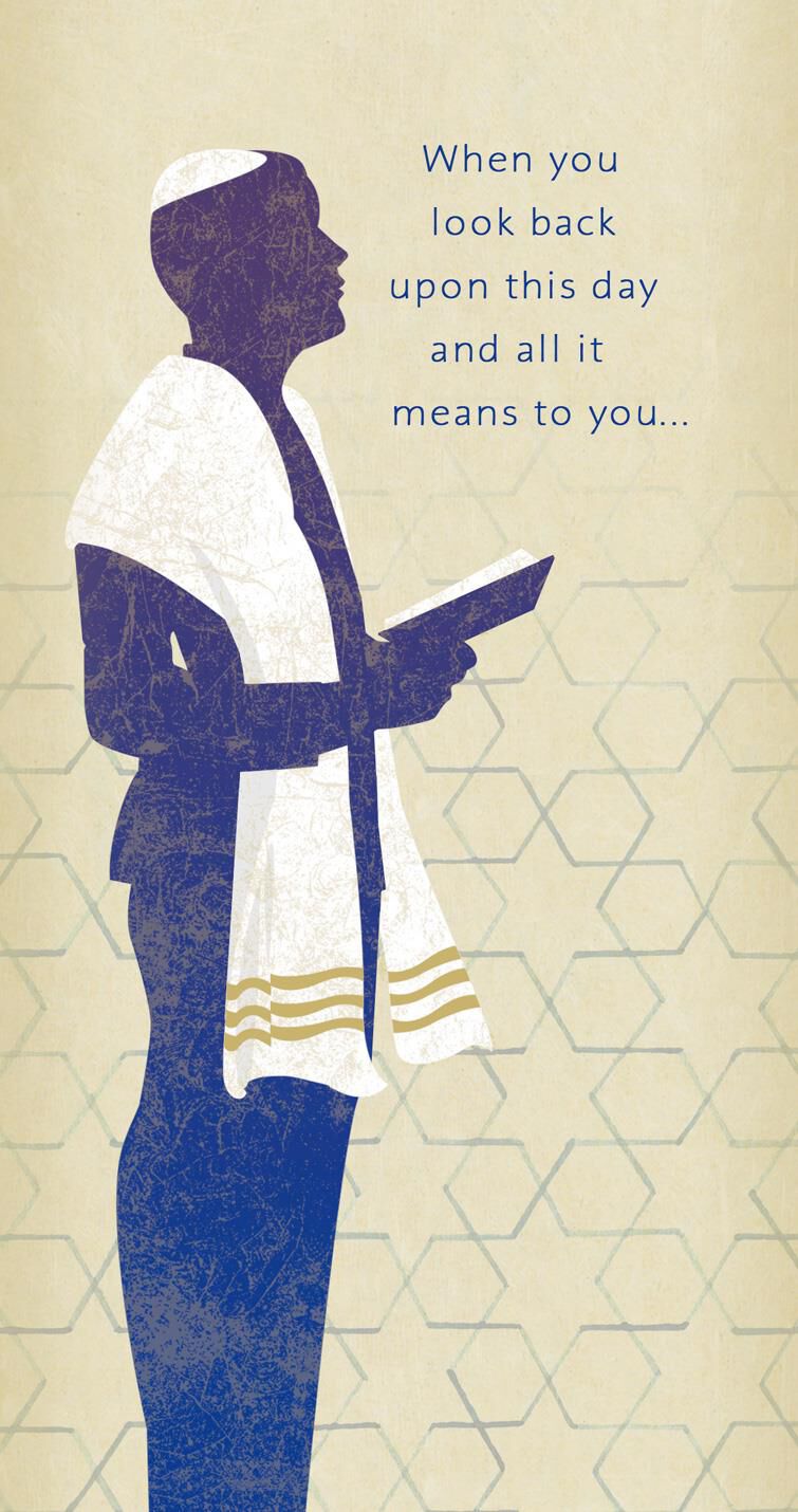 Yarmulke and Tallit Bar Mitzvah Money Holder Card