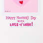 Very Loved Grandma Mother's Day Card With Sticker, , large image number 3