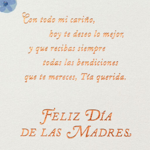 how to say hey mama in spanish