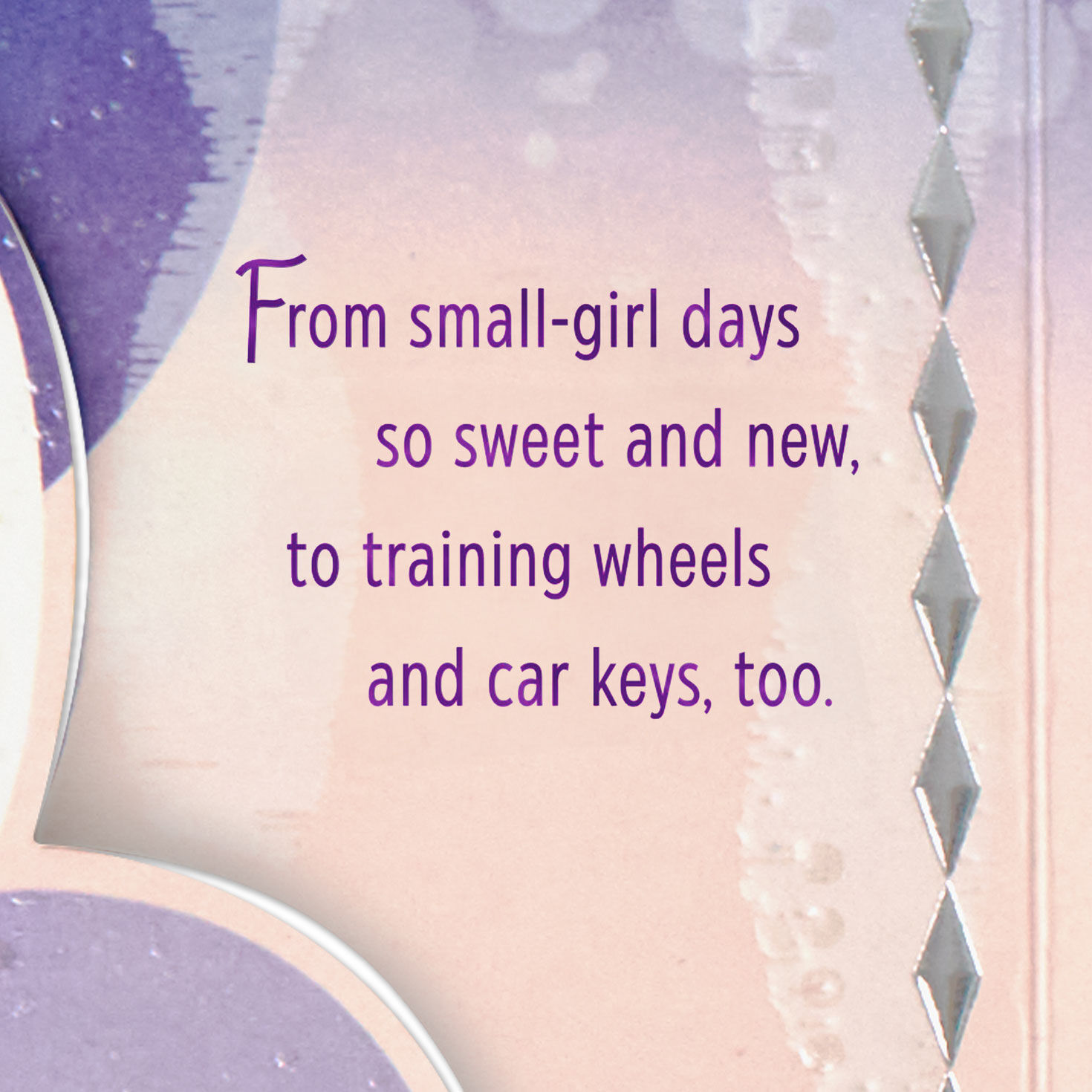 Balloons and Streamers Granddaughter Birthday Card Sentiment image number 2