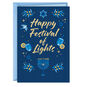 Happy Festival of Lights Icons 99-cent Hanukkah Card Card Front image number 1
