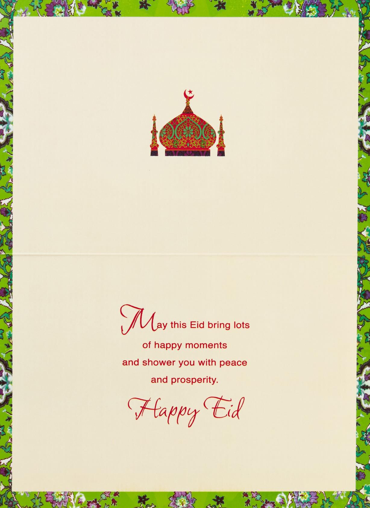 Mosque Eid al-Fitr Cards, Pack of 6
