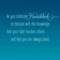 Blessings and Love Hanukkah Card For All, , large image number 2