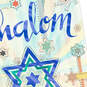 Peace and Joy to You Passover Card, , large image number 4
