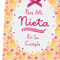 Hugs and Wishes Spanish-Language Birthday Card for Granddaughter, , large image number 4