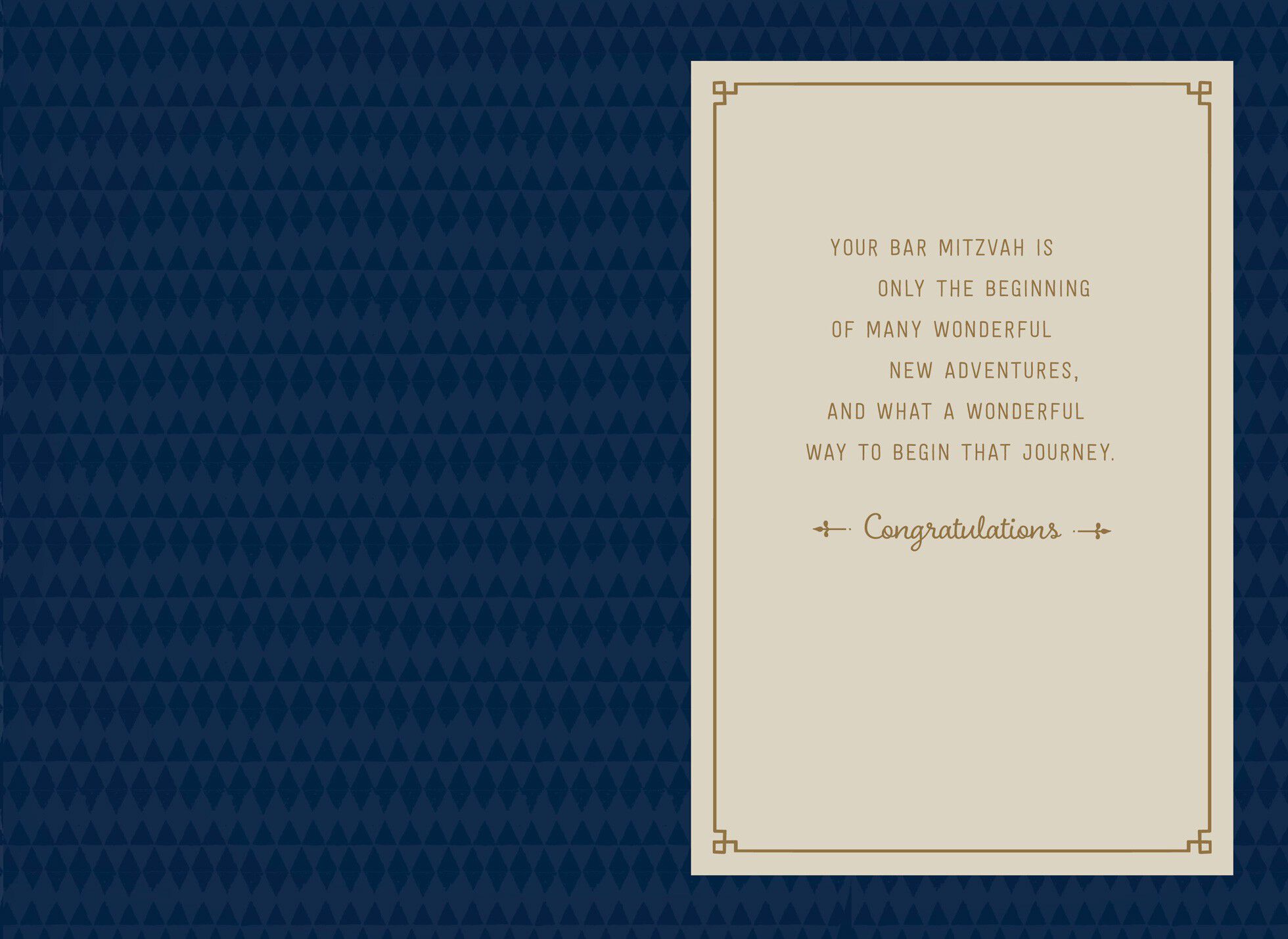 Start of a New Journey Bar Mitzvah Card