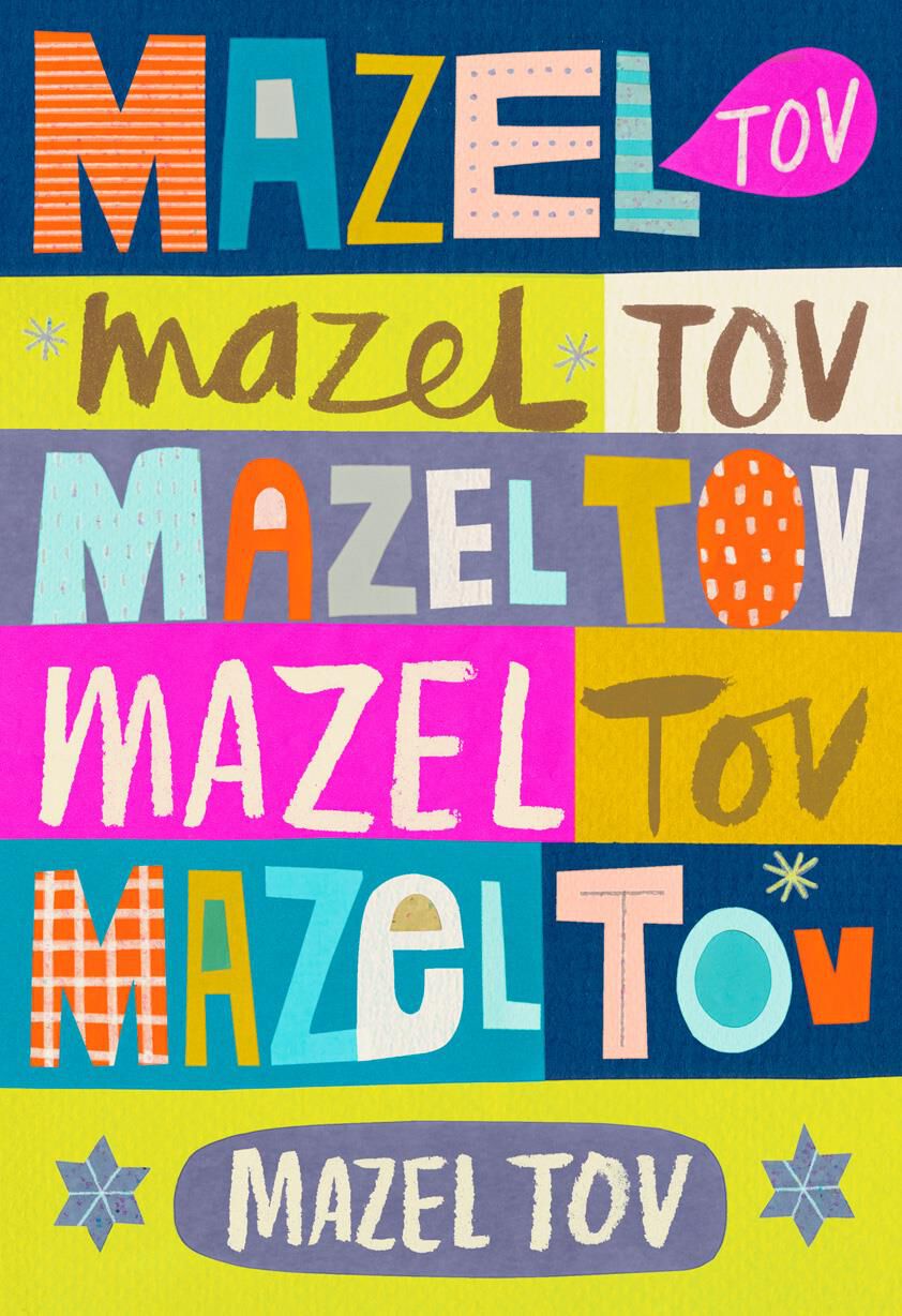 Colorful Mazel Tov Blank Congratulations Cards, Pack of 10