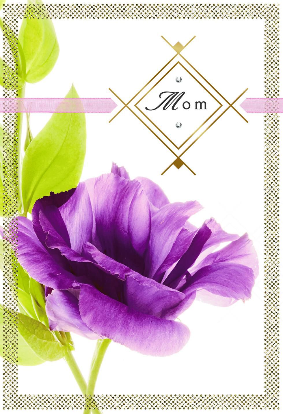 Purple Flower Thanks for Being You Mother's Day Card