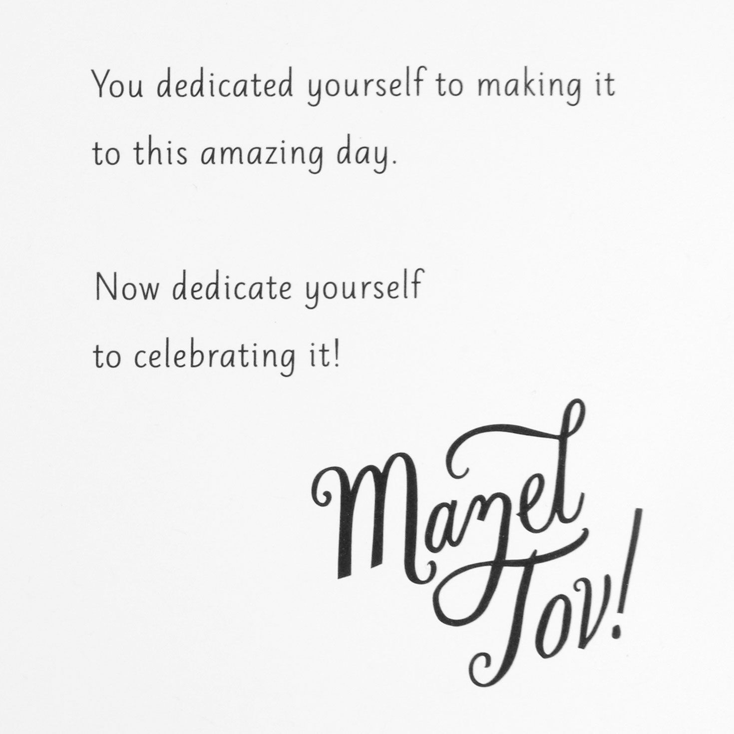 Silver Stripes and Script Bat Mitzvah Card for Her Sentiment image number 2
