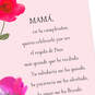Greatest Gift From God Spanish-Language Birthday Card for Mom, , large image number 4