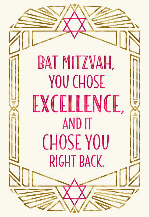 You Chose Excellence Bat Mitzvah Card, , large image number 1