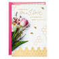 You're Everything to Me Romantic Easter Card, , large image number 1