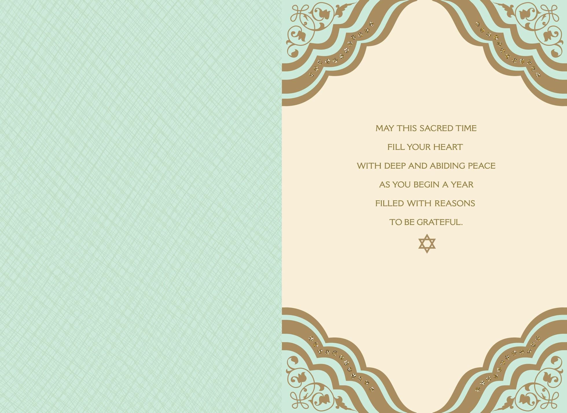 G'mar Chatimah Tovah Elegant Rosh Hashanah Card