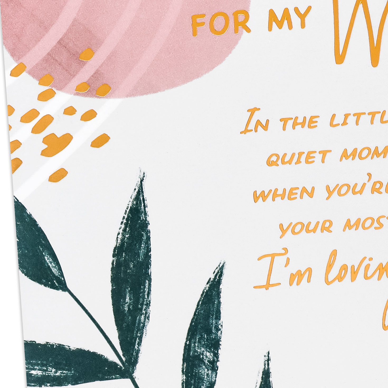 Leaves and Abstract Patterns Wife Birthday Card Card Front Detail image number 5