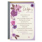 Purple Flowers Romantic Poem Wife Anniversary Card  image number 1
