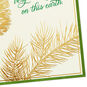 Gold Pine Cones Husband Christmas Card Card Front Detail image number 6
