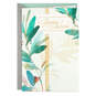 Sharing in Your Sorrow Watercolor Leaves Sympathy Card, , large image number 1
