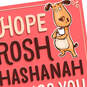 Just Enough Kvetching Funny Rosh Hashanah Card, , large image number 4