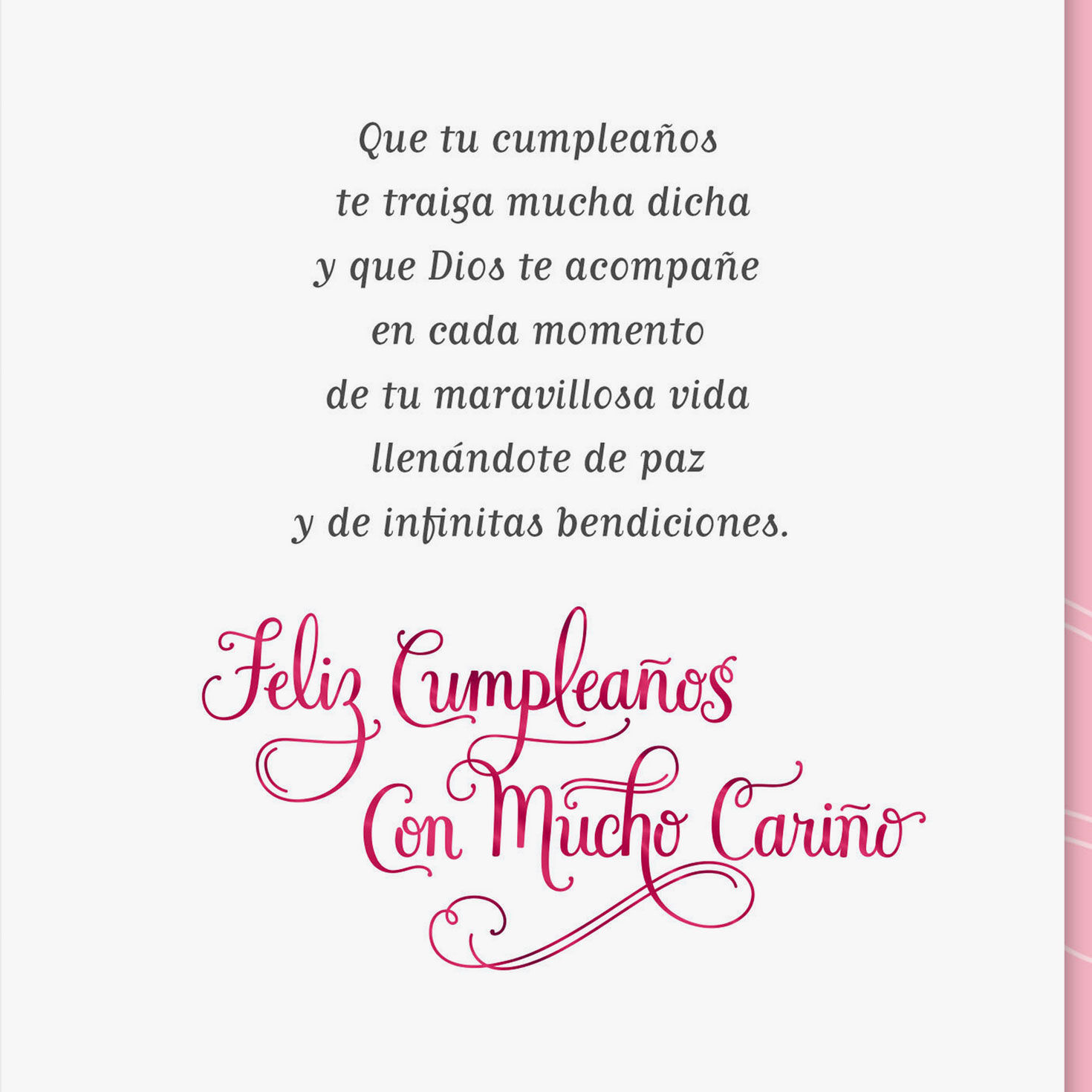 Clear Balloons With Confetti Birthday Card for Sister in Spanish Sentiment image number 2