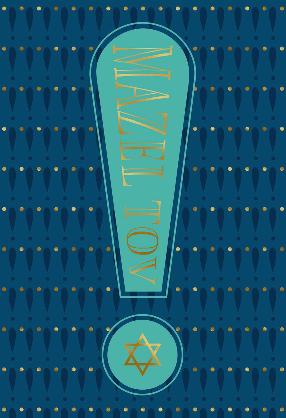 Mazel Tov Exclamation Point Bar/Bat Mitzvah Card