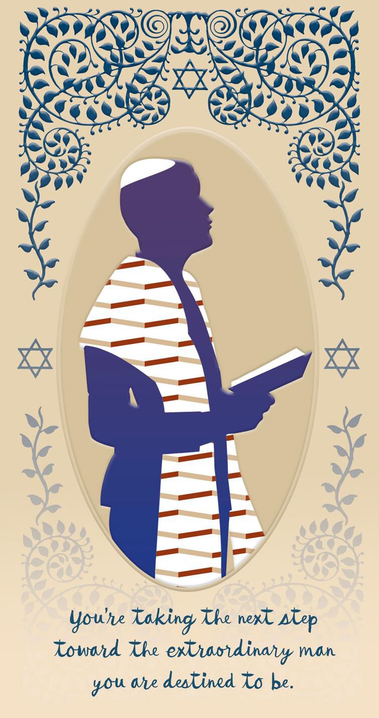 Yarmulke and Tallit Cameo Money Holder Bar Mitzvah Card