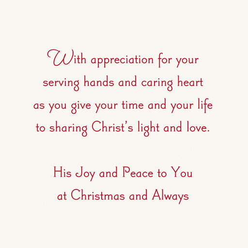 Joy and Peace to You Religious Christmas Card for Priest, 