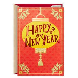 What To Write In A Lunar New Year Card Hallmark Ideas Inspiration