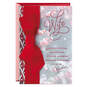 We Have It All Christmas Card for Wife, , large image number 1