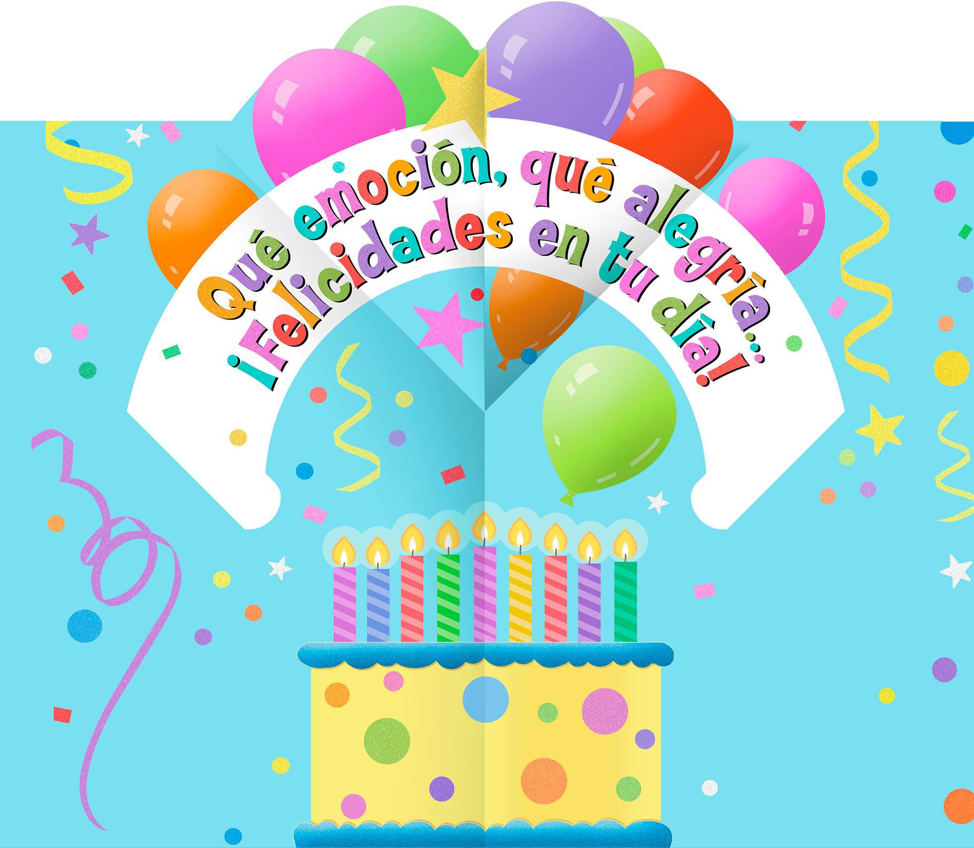 Balloons and Cake Spanish-Language Pop-Up Birthday Card