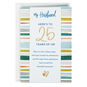 Blue, Yellow and Teal Brushstrokes 25th Anniversary Card Card Front image number 1