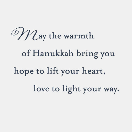 Beautiful and Bright Menorah Hanukkah Card, 