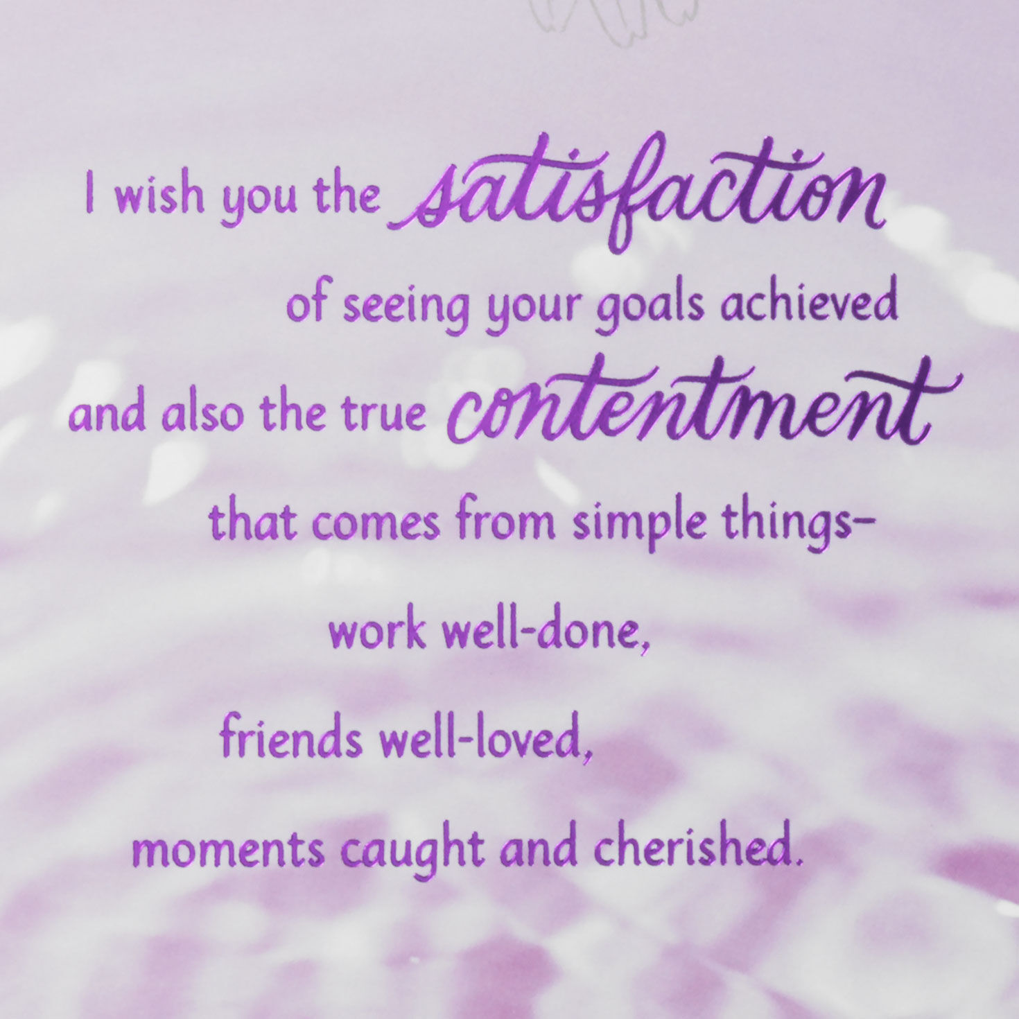 Daisy Flowers on Purple Daughter Birthday Card sentiment image number 4