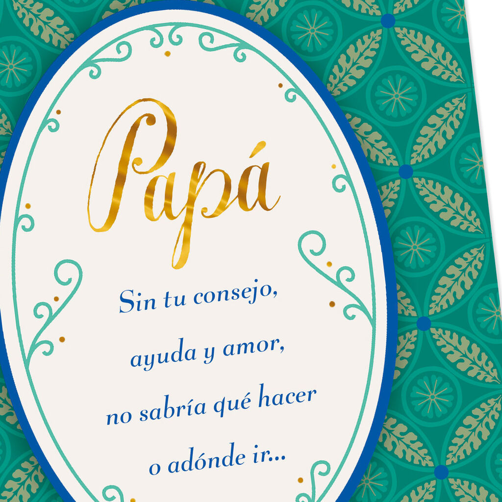 Always Love You Spanish Language Birthday Card For Dad Greeting