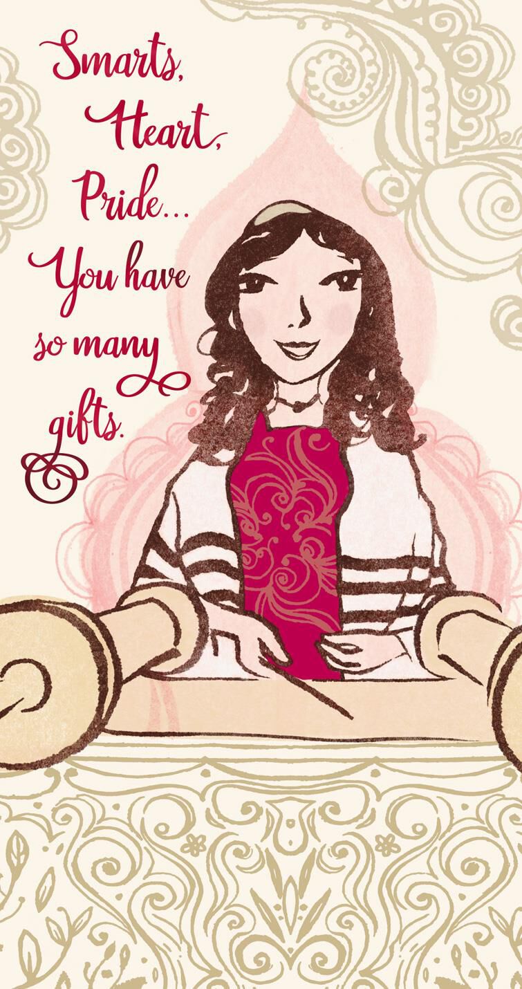 Smarts and Heart Funny Money Holder Bat Mitzvah Card