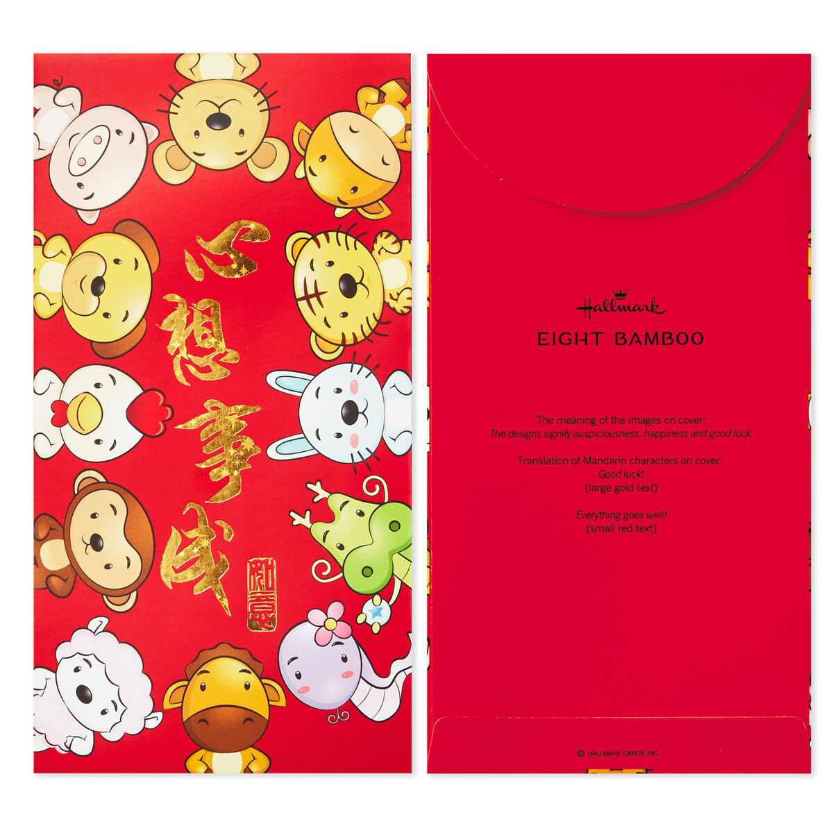 Zodiac Animals Lunar New Year Red Envelopes, Pack of 6 - Greeting Cards