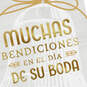 Thanks to God for Your Union Spanish-Language Wedding Card, , large image number 4