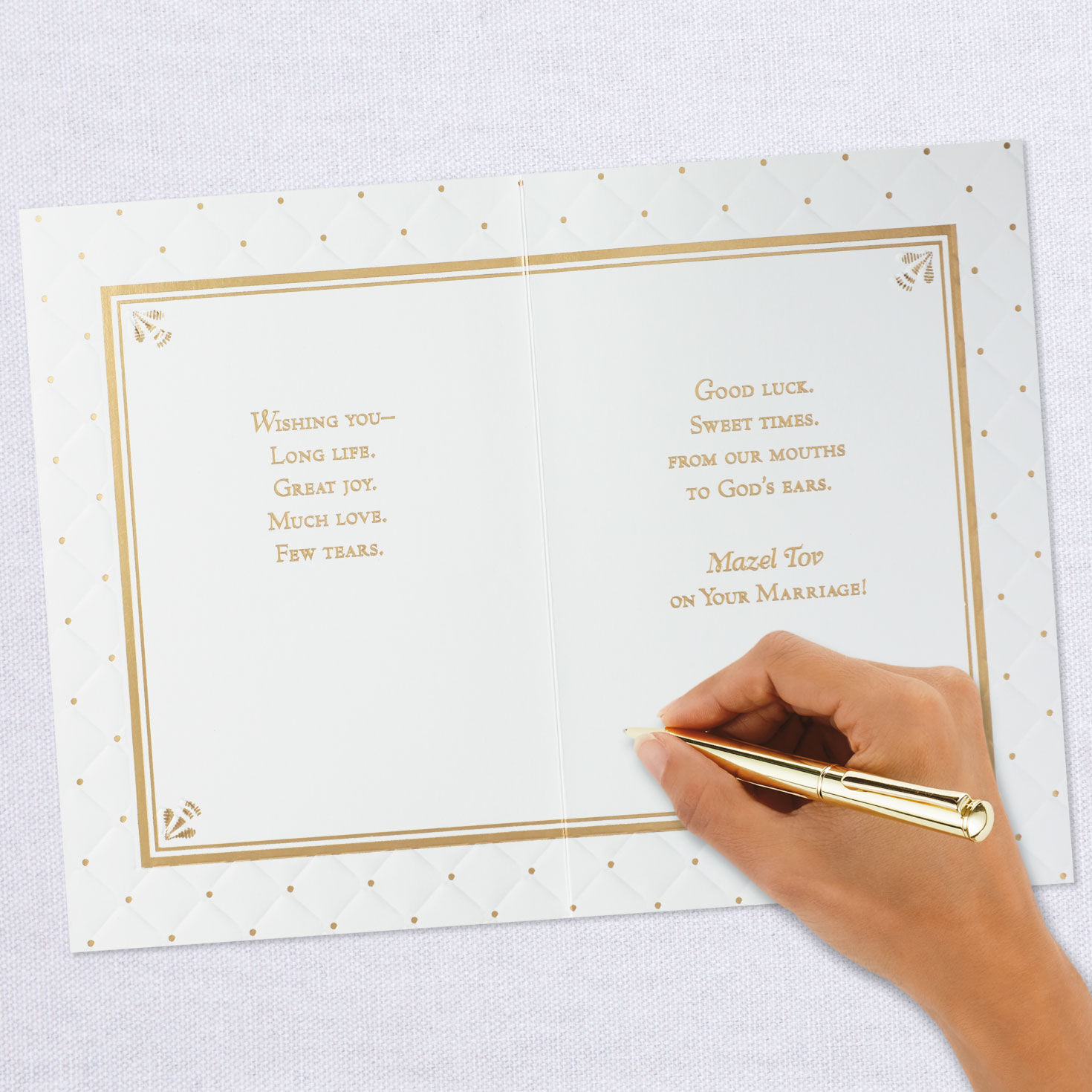 Mazel Tov Quilted Heart Wedding Card for only USD 3.99 | Hallmark