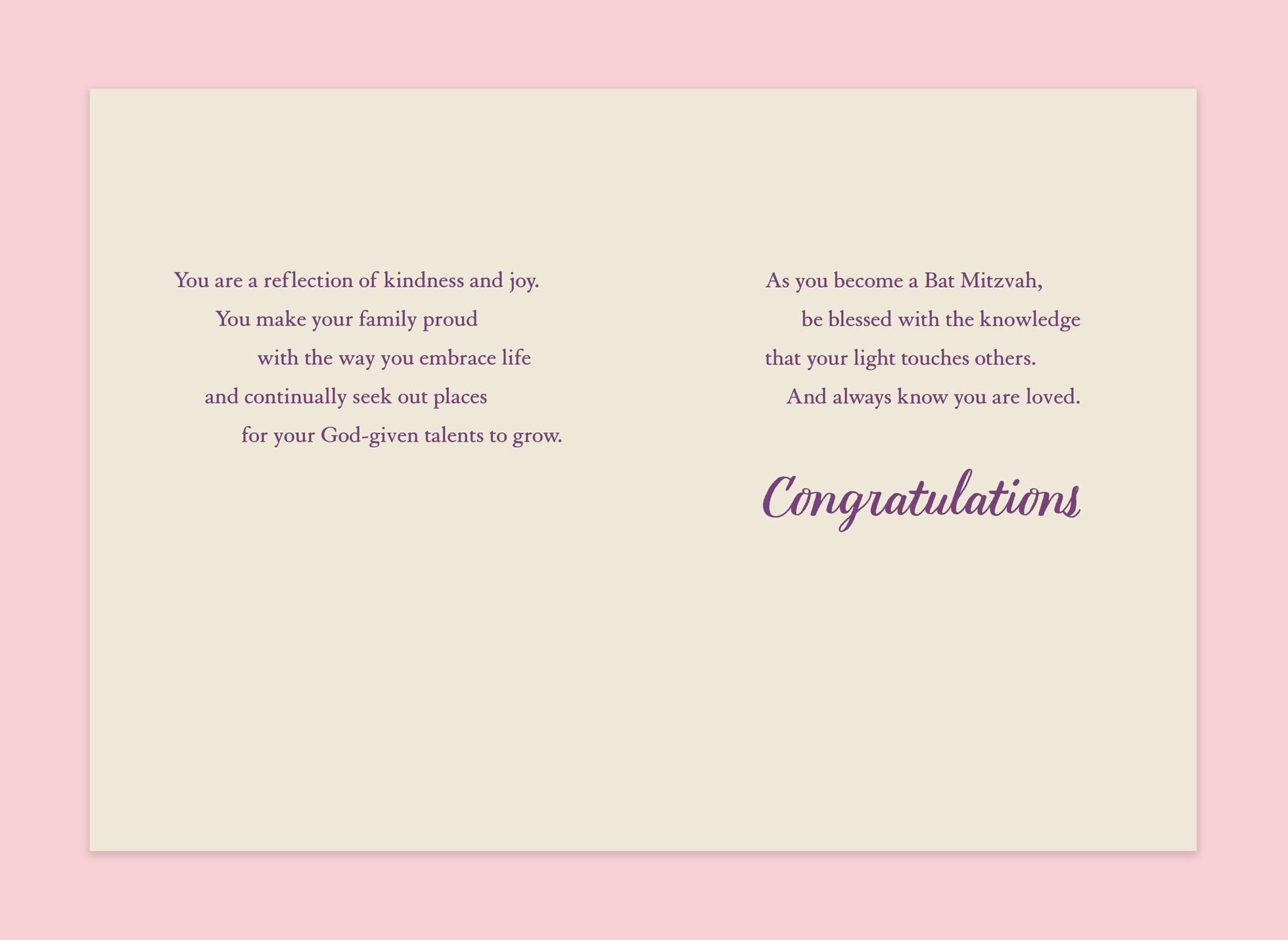 For a Lovely Granddaughter Bat Mitzvah Card Greeting Cards Hallmark