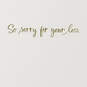 Tree Canopy Loss of Pet Sympathy Card, , large image number 3