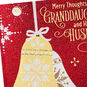 Bells Granddaughter and Husband Christmas Card Card Front Detail image number 5