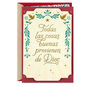 Gold Doves and Stars with Green Leaves Spanish Christmas Card Card Front image number 1