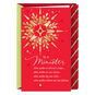 Gold Snowflake Minister Religious Christmas Card Card Front image number 1