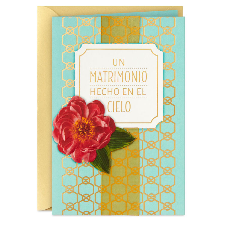 Made in Heaven Spanish-Language Wedding Card for Couple, , large image number 1