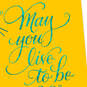 May You Live to Be 120 Jewish Blessing Birthday Card, , large image number 4
