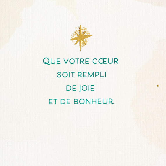 Joy and Happiness French-Language Christmas Card, , large image number 2