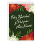 Red Pink White Poinsettias Christmas Card in Spanish Card Front with Envelope image number 1